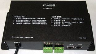 供應(yīng)SD卡1024x64主機(jī)帶分控LED控制系統(tǒng)及中繼器的綜合解析