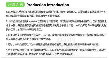 原廠批發WiFi信號放大中繼器 蒂斯圖系列工廠直銷指南
